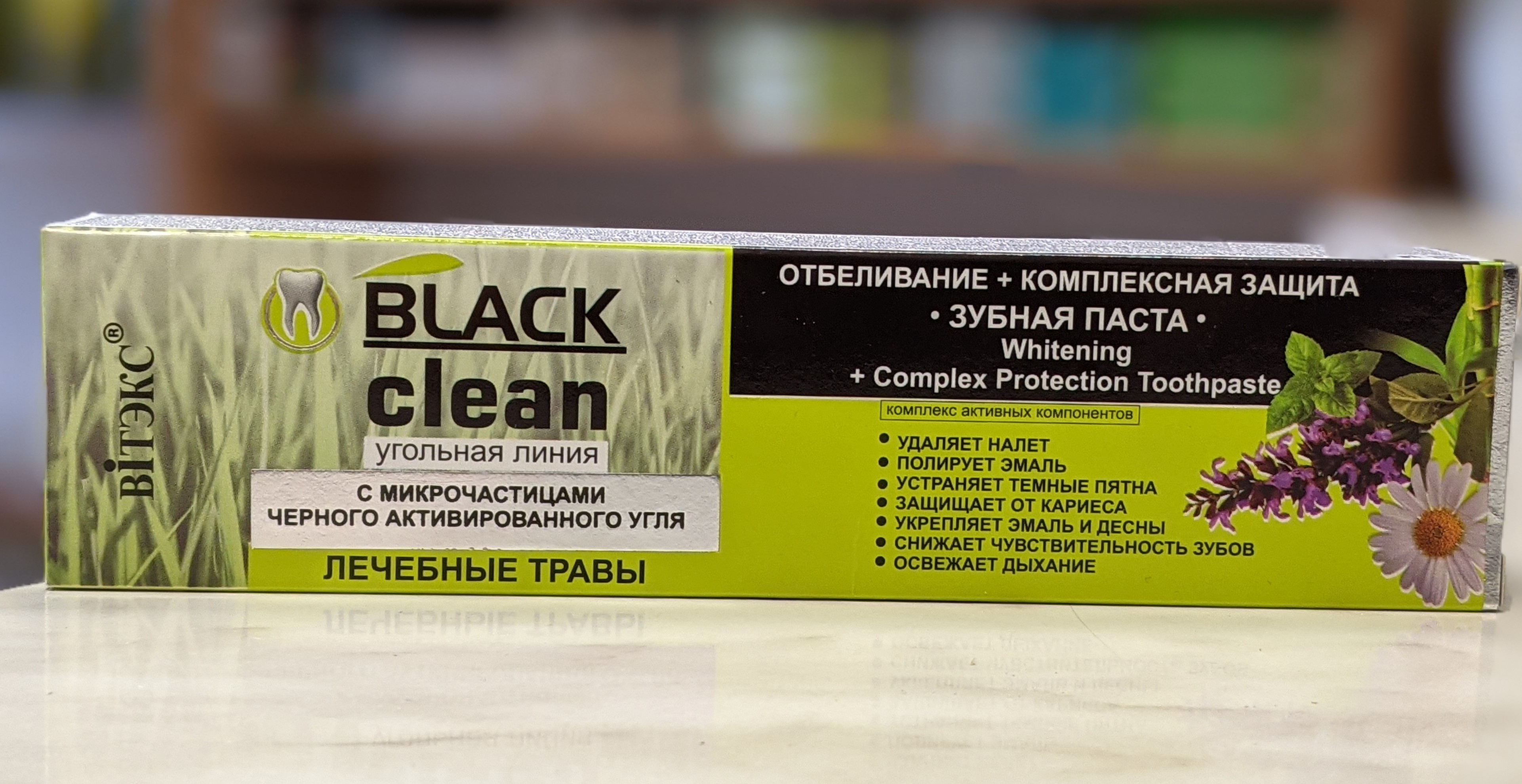 ZUBNÍ PASTA Bělení a komplexní ochrana 85g